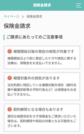 2.